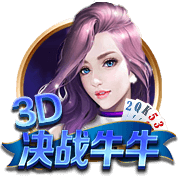 海纳：巴黎无疑是目前欧洲最强的球队之一，但我们是拜仁