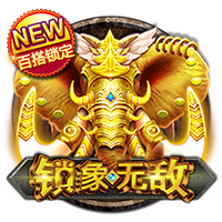 巴尔科拉：复仇拜仁是最大动力，我们将全力以赴赢下比赛