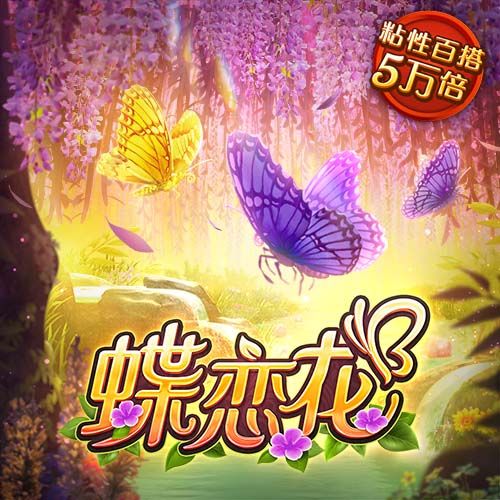 战胜小因扎吉，弗鲁米嫩塞为2025年国际赛事第二支球队