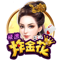 世俱杯4强对阵⚔️切尔西vs弗鲁米嫩塞，下半区“欧冠”明日出炉