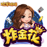 莱切官方：卡马达将于周一接受体检